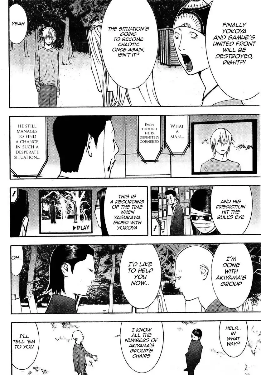 Liar Game Chapter 128 6